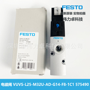 Solenoid Valve VUVS-L25-M32U-AD-G14-F8-1C1 575490 For Air Control - Product Image 1