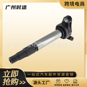 คอยล์จุดระเบิด 90919-02258 สำหรับอะไหล่ทดแทนรถยนต์โตโยต้า - Product Image 5