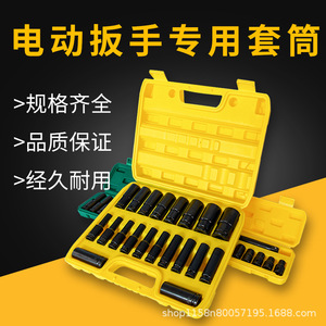 Dafei Electric Wrench Socket 1/2 In Industrial Grade Hex Drive For Equipment Maintenance - Product Image 3