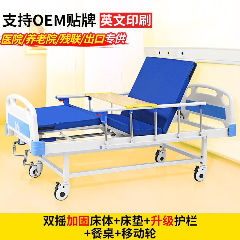 สไตล์ข้อเหวี่ยงคู่ เจ็ด