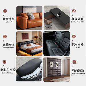 Vinilo Autoadhesivo de Cuero Sintético <span class=keywords><strong>en</strong></span> Varios Tamaños, Resistente al Desgaste, Antienvejecimiento, Lámina de Reparación de Cuero Impermeable <span class=keywords><strong>para</strong></span> Sofás y Asientos de Coche - Product Image 3