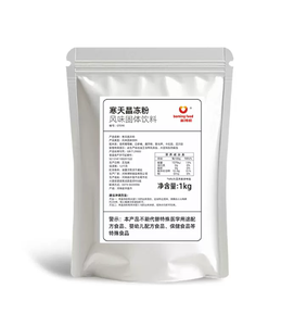 ผงวุ้นอะการ์ 1 กก. วัตถุดิบทำเยลลี่และพุดดิ้ง เกรดอาหาร โคฮัคุโตะ และโยกัน ผงสำหรับร้านชานมโดยเฉพาะ - Product Image 3