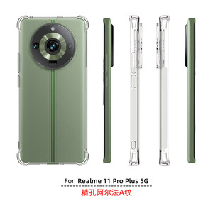 360กันกระแทกแบบใสเคสกันกระแทกแบบบางสำหรับ<span class=keywords><strong>0ppo</strong></span> realme 11 Pro Plus 5G - Product Image 3