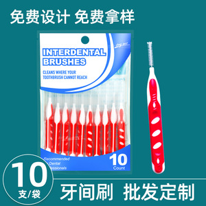 แปรงซอกฟันพร้อมขนแปรงไนลอนนุ่มพิเศษ ลวดสแตนเลสสำหรับดูแลช่องปาก - Product Image 3