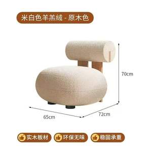 Fauteuil simple style crème, canapé paresseux moderne pour influenceurs, salon, chambre à coucher, fauteuil hippopotame simple en velours d'agneau - Product Image 6
