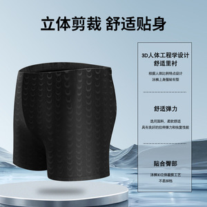 Men's Quick Dry Swim Trunks Solid Color Charming <b>Black</b> YK20506 <b>Board</b> Shorts - Product Image 3