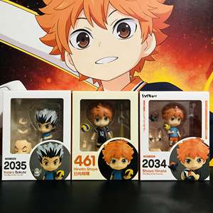 Figurines d'anime Ban Dai Gsc Nen Doroid <span class=keywords><strong>Haikyuu</strong></span>, Shoyo Hinata, Kageyama Tobio, Kenma Kozume, modèle de personnage en version Q, jouets de collection - Product Image 1
