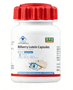 ल्यूटिन के साथ वयस्कों के लिए 60 कैप्सूल पोषण दृष्टि नेत्र पूरक नेत्र पूरक बच्चों के लिए दृष्टि स्वास्थ्य देखभाल का समर्थन करता है - Product Image 1