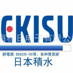 Película Protectora Kisu 6364MA Antiestática de Una Cara con Adhesivo Acrílico para Uso Industrial - Product Image 1