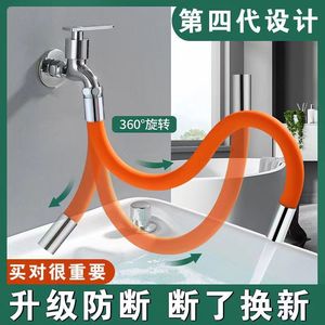 Manguera de extensión para grifo de fregadero Royal Stan, boquilla giratoria universal con protector contra salpicaduras para uso en cocina y baño - Product Image 4