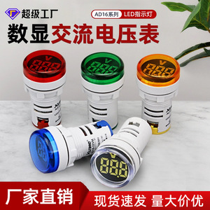 Digital Display Ac Voltmeter 0-600V Ip65 Single Phase With Led Indicator For Professional Use - Product Image 3