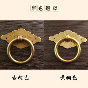 Tirador de Cajón de Cobre Estilo Chino, Anillo para Muebles Antiguos, Herraje para Gabinetes - Product Image 3