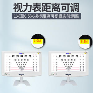 Monitor de visión 3D Weizhen Wz-2000A-3D para examen oftalmológico con certificación CE - Product Image 4