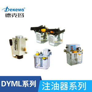 Fabricante Original de Lubricadores para Máquinas Herramienta CNC DYML/DYMK, Lubricadores Eléctricos DYESA/DYET, Equipos de Alta Calidad - Product Image 2