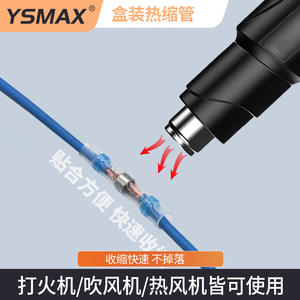 Kit de gaines thermorétractables Yaosheng 430 pièces en polyoléfine, anneaux de soudure, protection isolante, pour applications électriques et terminaux - Product Image 3