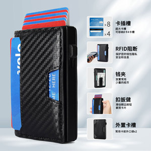 Men's Carbon Fiber <b>Wallet</b> With RFID Blocking Large Capacity Card <b>Holder</b> Black One Size - Product Image 1