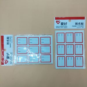 <b>Name</b> Sticker 33x25mm Writable Rectangular <b>Label</b> Paper Self-Adhesive For School Use - Product Image 2