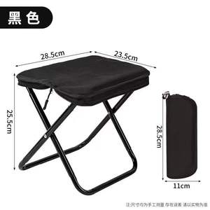 เก้าอี้พับแบบพกพาเก้าอี้ปิคนิคแคมป์ปิ้งกลางแจ้งผ้าอ็อกซ์ฟอร์ดทรงสี่เหลี่ยม 28 ซม.x 24 ซม.x 24 ซม.น้ำหนักเบาดีไซน์กะทัดรัด - Product Image 2