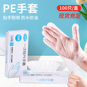 Disposable Pe Gloves 100 Pcs Thick Durable Household Use - Product Image 4