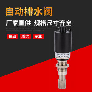 Válvula de Drenaje Automática JADV-200-GNS14, Procesador de Aire de Diafragma para Componentes Neumáticos, Maquinaria y Equipos Industriales - Product Image 2