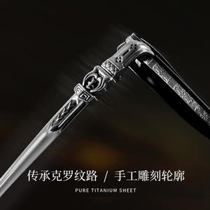 Montures de lunettes pour hommes Kro Designer surdimensionnées en titane pur, légères, monture complète CH6101 - Product Image 5