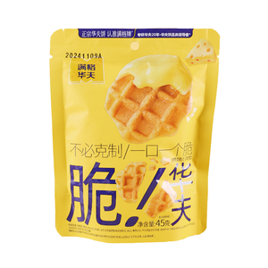 Vente en gros 45g * 36 sacs de gaufrettes au beurre <span class=keywords><strong>Loacker</strong></span> Biscuits chinois collations saines pour les étudiants vente à chaud craquelins croustillants boîte sucrée - Product Image 1