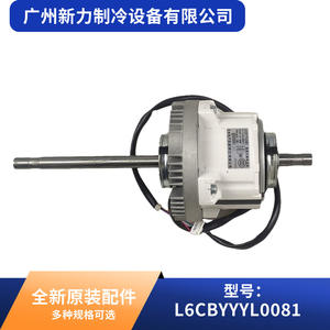 L6CBYYYL0081 <b>Fan</b> <b>Motor</b> SIC101CW D8200 1 Electric Metal Durable Home Air Conditioner Replacement Part - Product Image 3