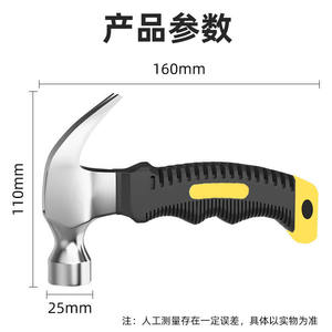 Mini marteau à griffes multifonctionnel avec poignée recouverte de plastique, poignée profilée antidérapante pour la rénovation de la maison, outil de bricolage - Product Image 4