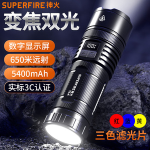 ซุปเปอร์ไฟร์ Y5-K ไฟฉาย LED แบบชาร์จไฟได้ 18650 แบตเตอรี่ไฟตกปลากันน้ำใช้กลางแจ้ง - Product Image 2