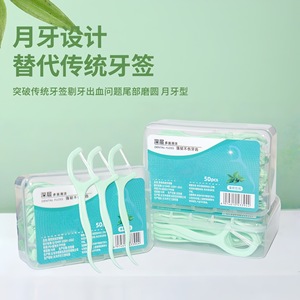 Hilo Dental con Sabor a Menta, 50 Unidades, Portátil, Desechable, Higiene Bucal, Tamaño de Viaje - Product Image 5