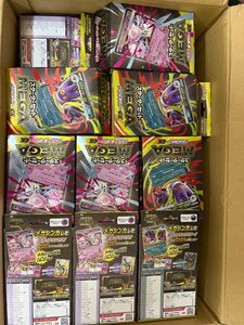 MBG Cartes à collectionner d'anime bon marché en vrac, packs mystères, boîte de jeu de cartes japonais très vendue - Product Image 2