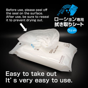 Toallitas Húmedas para Hoteles CHO-JYUN P10-06, Fabricadas en Japón con Materiales Seguros, Limpiador de Manos, Lubricante para Juguetes, Venta al Por Mayor, Marca Privada - Product Image 6