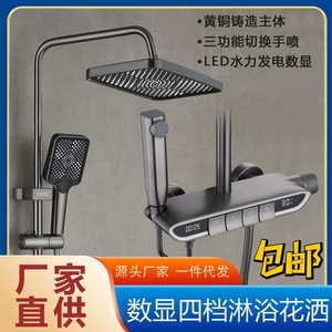 Shower Set Square Rain Shower Head With <b>Handheld</b> Sprayer Thermostatic Control Corrosion Prevention - Product Image 5