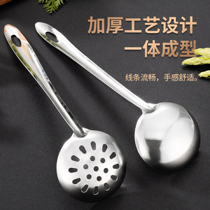 Ensemble de 6 louches à soupe en acier inoxydable 304 avec passoire pour restaurant, cuisine et ustensiles de cuisson - Product Image 2