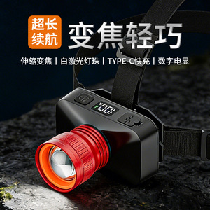 Lampe frontale RAYBOW 10W 800mAh rechargeable Type-C à charge rapide avec capteur de mouvement pour la randonnée et la pêche en extérieur - Product Image 3