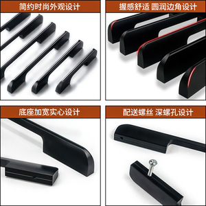 Furniture Handle Bar Black Aluminum Alloy Scandinavian Style <b>Wardrobe</b> Drawer Door Pull - Product Image 5