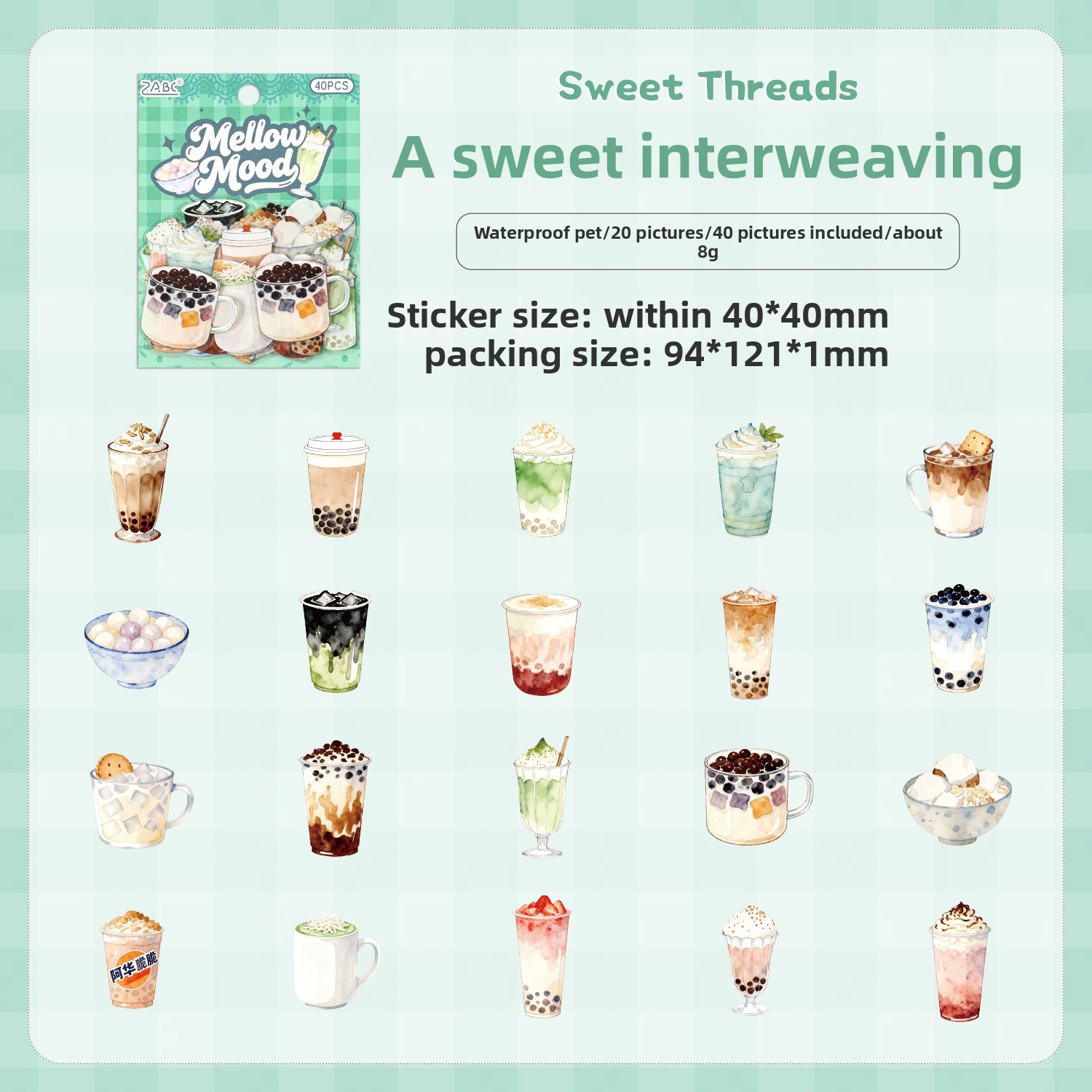 B A Tapestry of Sweet Thoughts-white
