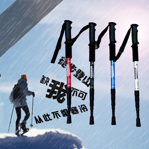 Bâton de trekking Cordno en alliage d'aluminium 6061, quatre sections, poignée droite, bâton de randonnée bleu, rouge, argent, noir - Product Image 1