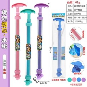 Pistola de agua con fuegos artificiales giratorios, 100 piezas por caja, material PP, juguetes de agua para niños y adultos, para jugar en la playa en verano - Product Image 2