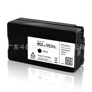 ตลับหมึกสีม่วงแดง Hp 952xl ที่ใช้ร่วมกันได้สำหรับเครื่องพิมพ์รุ่น 8715 8716 8725 8730 8740 8216 - Product Image 2
