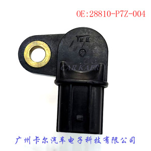 28810-P7Z-004เซ็นเซอร์ความเร็วสำหรับ Honda Accord S2000 LCV ยุโรป - Product Image 4