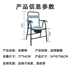 <b>Folding</b> <b>Commode</b> Chair With Bedpan Open Front Anti Slip For Elderly And Pregnant Women Bathroom Use - Product Image 5