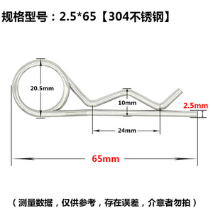 304 Stainless Steel Double Ring Safety <b>Pin</b> Wavy Hairpin Type B General Use Construction Industry Grade A Level 4.8 - Product Image 4