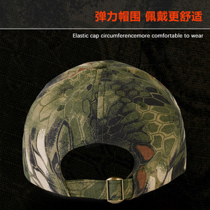 Breathable Mesh <b>Baseball</b> <b>Cap</b> For <b>Men</b> Summer Outdoor Sun Protection Hat With Pattern Design - Product Image 4