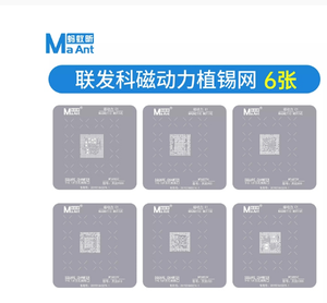 Plataforma de plantilla MaAnt BGA Reballing para <span class=keywords><strong>iPhone</strong></span> A8 a <span class=keywords><strong>A16</strong></span> placa base MTK EMMC Qualcomm HUAWEI CPU herramientas de reparación de soldadura - Product Image 2