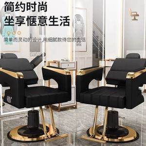 2025 S High-end Hair Salon Styling <b>Chair</b> Equipment Barbershop Lift Deck <b>Chair</b> Beauty for Shampoo Haircut Perm Hair Dye Lounge - Product Image 2