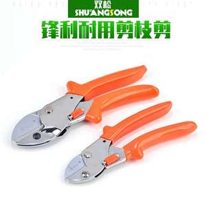 กรรไกรตัดแต่งกิ่ง Laoxijie Anvil ขนาด 20-30 มม. สแตนเลสสตีล สีส้ม เครื่องมือตัดแต่งสวน สำหรับตัดกิ่งไม้ผลไม้ - Product Image 3