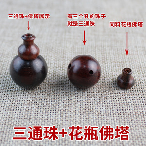 <b>Red</b> Sandalwood Loose <b>Beads</b> 6mm 8mm 10mm 12mm 15mm 18mm 20mm Round For Bracelet Making Polished Wood <b>Beads</b> - Product Image 5
