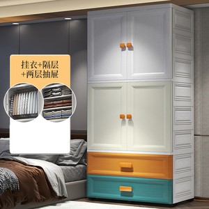 Armoire de chambre à coucher en plastique à 4 couches pour adultes et enfants, tiroirs de rangement pour vêtements, couleurs assorties. - Product Image 2