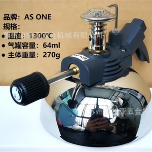 As One Miniatura Quemador Bunsen R-2001 con Encendido Electrónico, Lámpara de Gas de Acero Inoxidable, Japón - Product Image 4